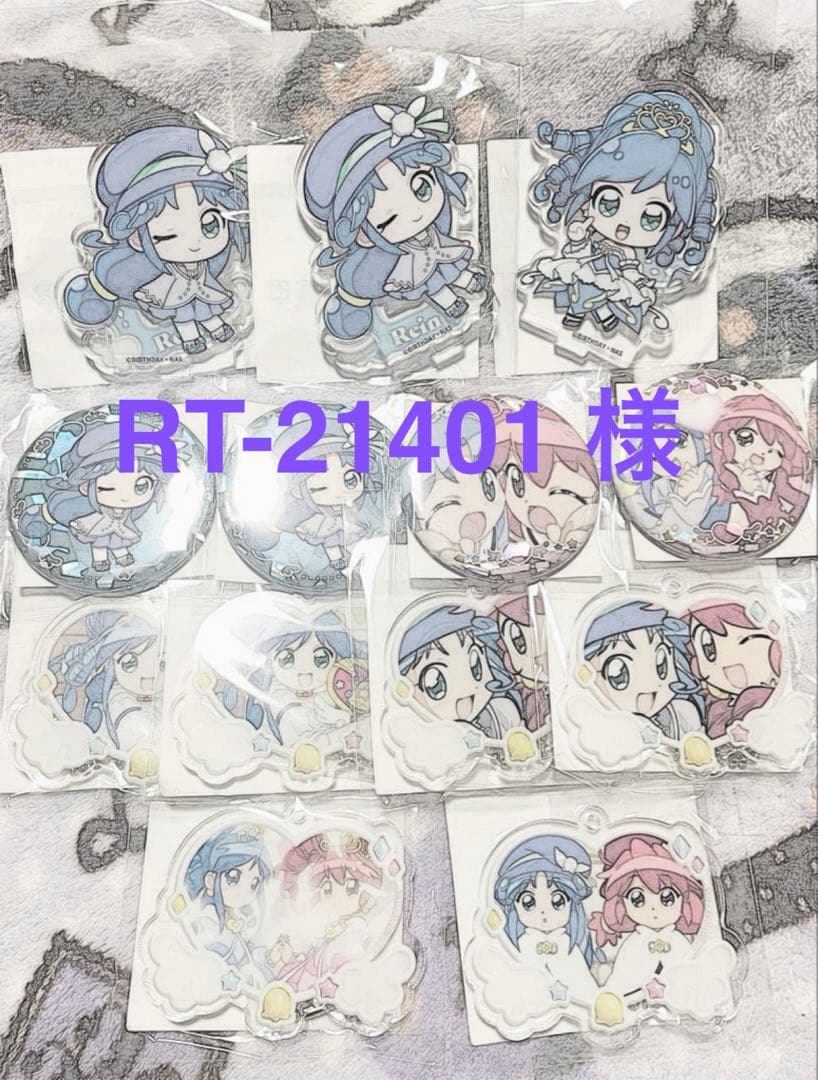 ゲーマーズ 冬の本まつり リゼロ ブロマイド ユリウス