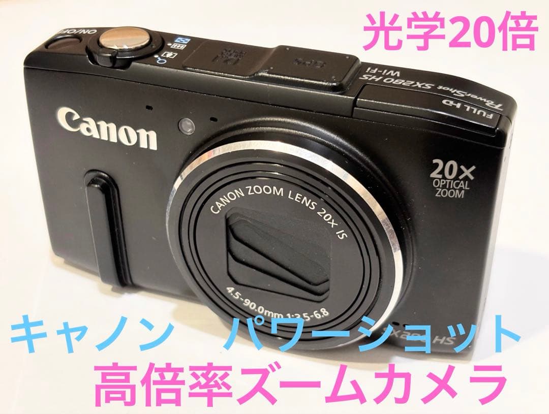 Canon PowerShot SX280 HS 高倍率ズームカメラ　20倍光学 Canon PowerShot SX280 HS review | TechRadar
