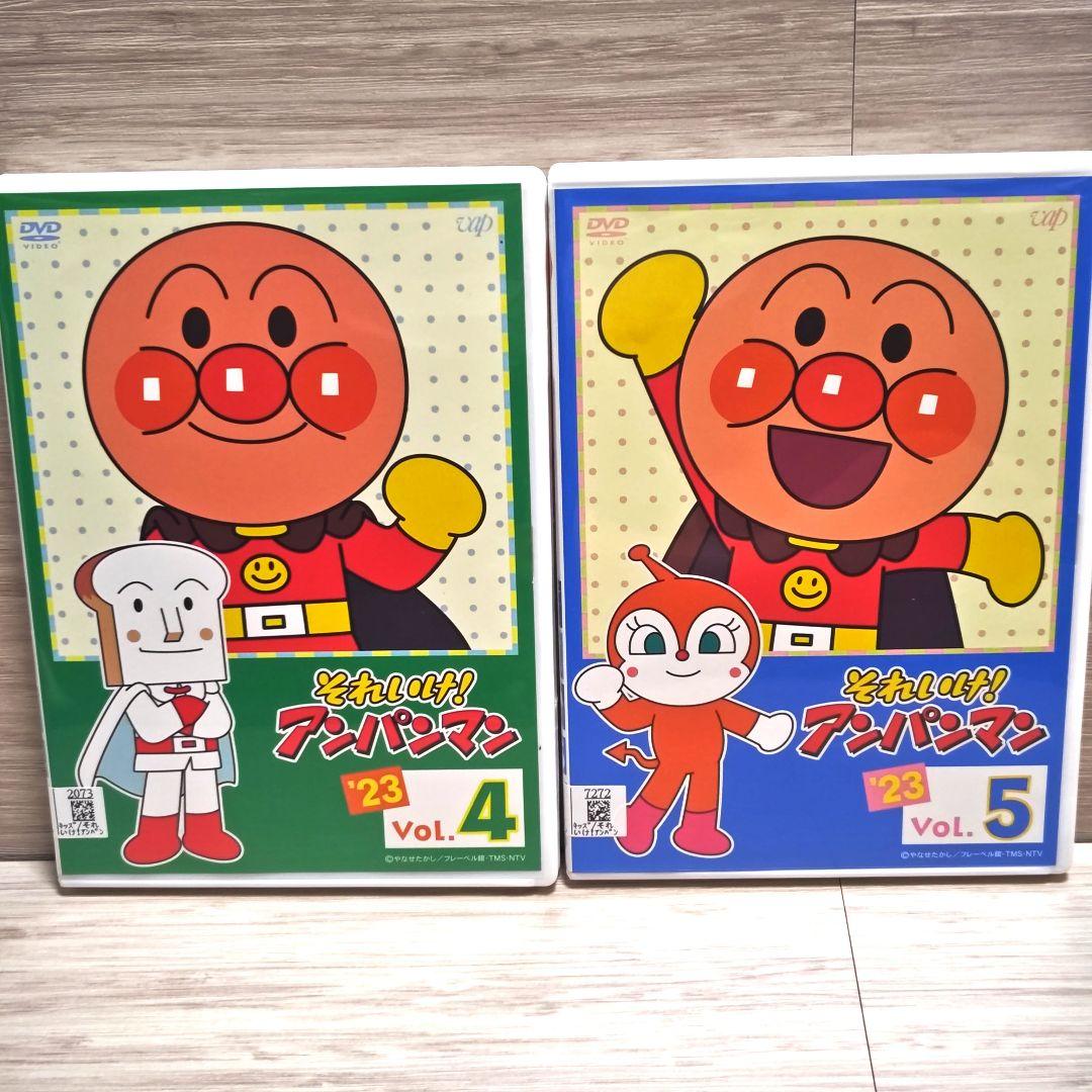 それいけ！アンパンマン『'23』DVD 2作品セット2023 レンタル落ち