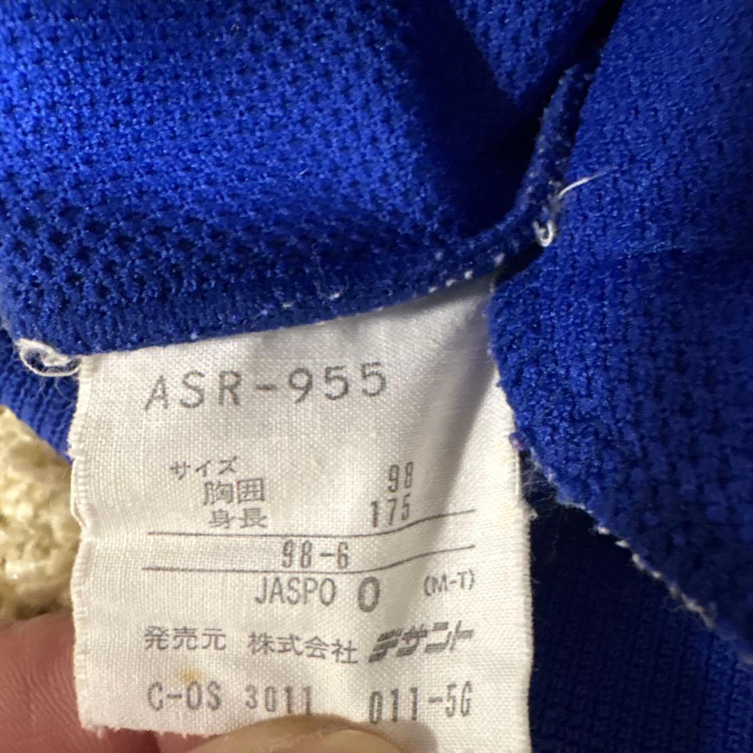 adidas 青 ジャージ サイズ98 上下セット - メルカリ