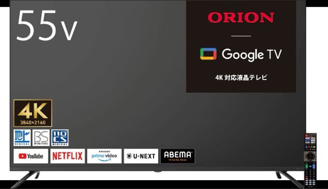 ORION 55V型 4K Google TV OLS55RD10 - メルカリ