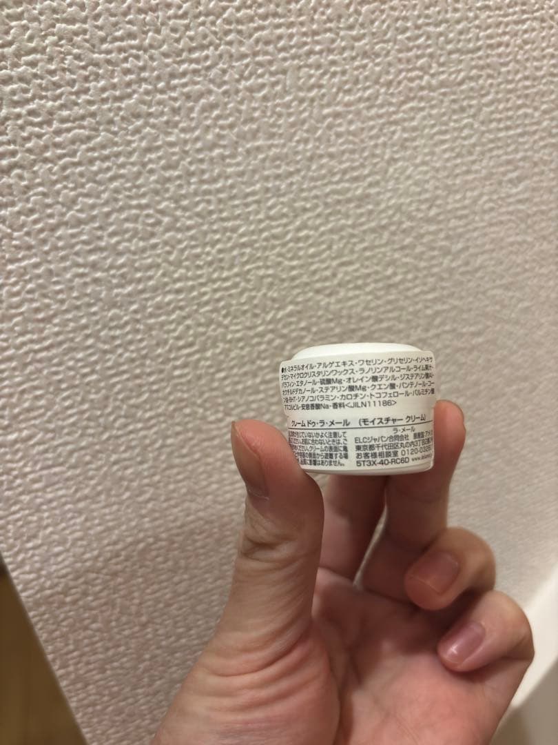 LA MER クレーム ドゥ・ラ・メール3.5mlX13個=45.5g