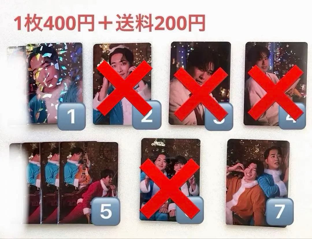 値下げ】ニシコリ クリスマス ランダム トレカ 6枚 - メルカリ