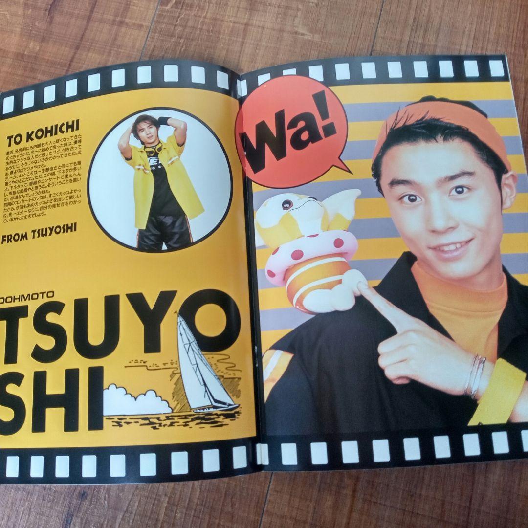 Kinki Kids コンサート1995 パンフレット - メルカリ