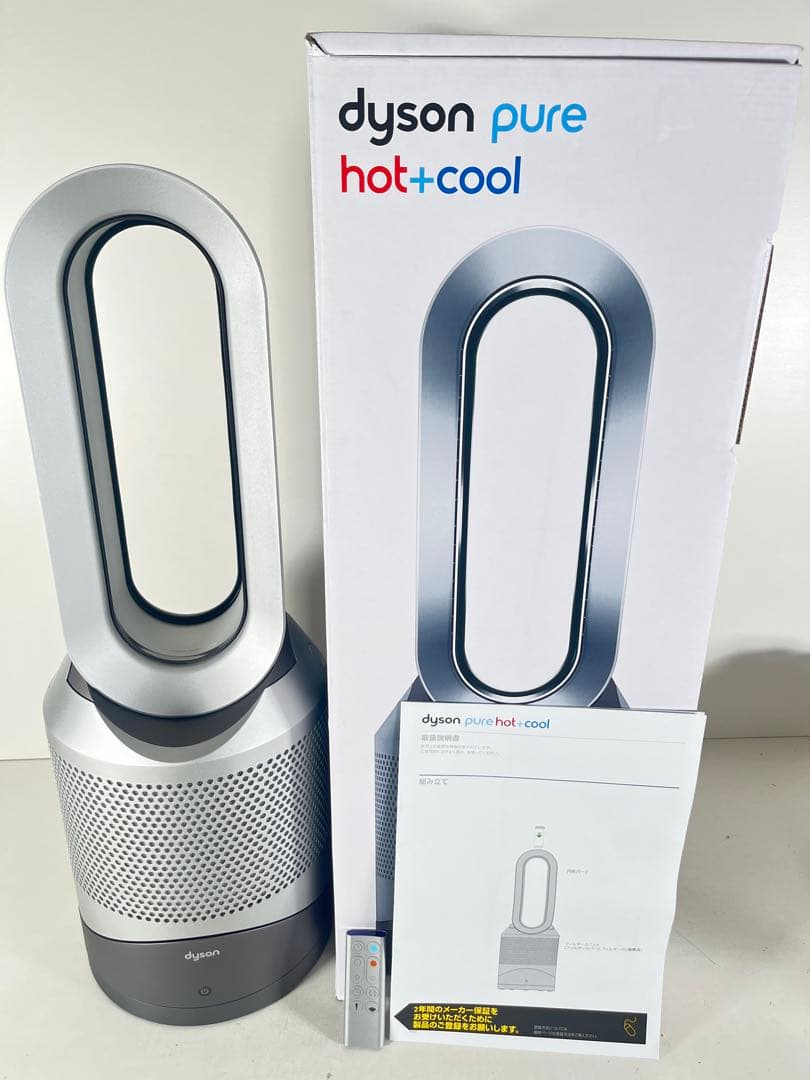 2024年製　美品　HP00 シルバー　ホットアンドクール　ダイソン 2024年式】 Dyson ダイソン HP00 ISN 空気清浄機 ファンヒーター
