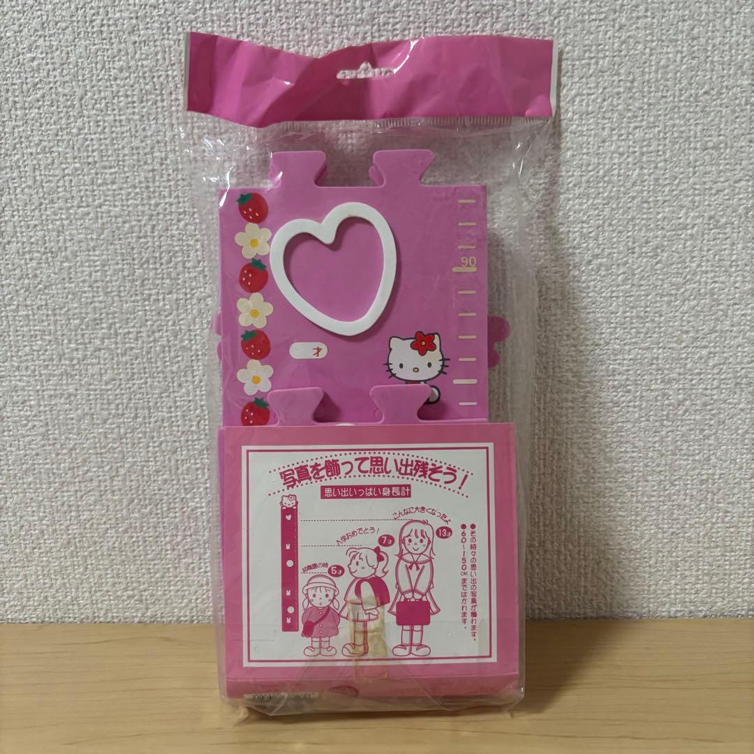 お花キティ 身長計 平成レトロ 1998年 カオハナ フォトフレーム付き