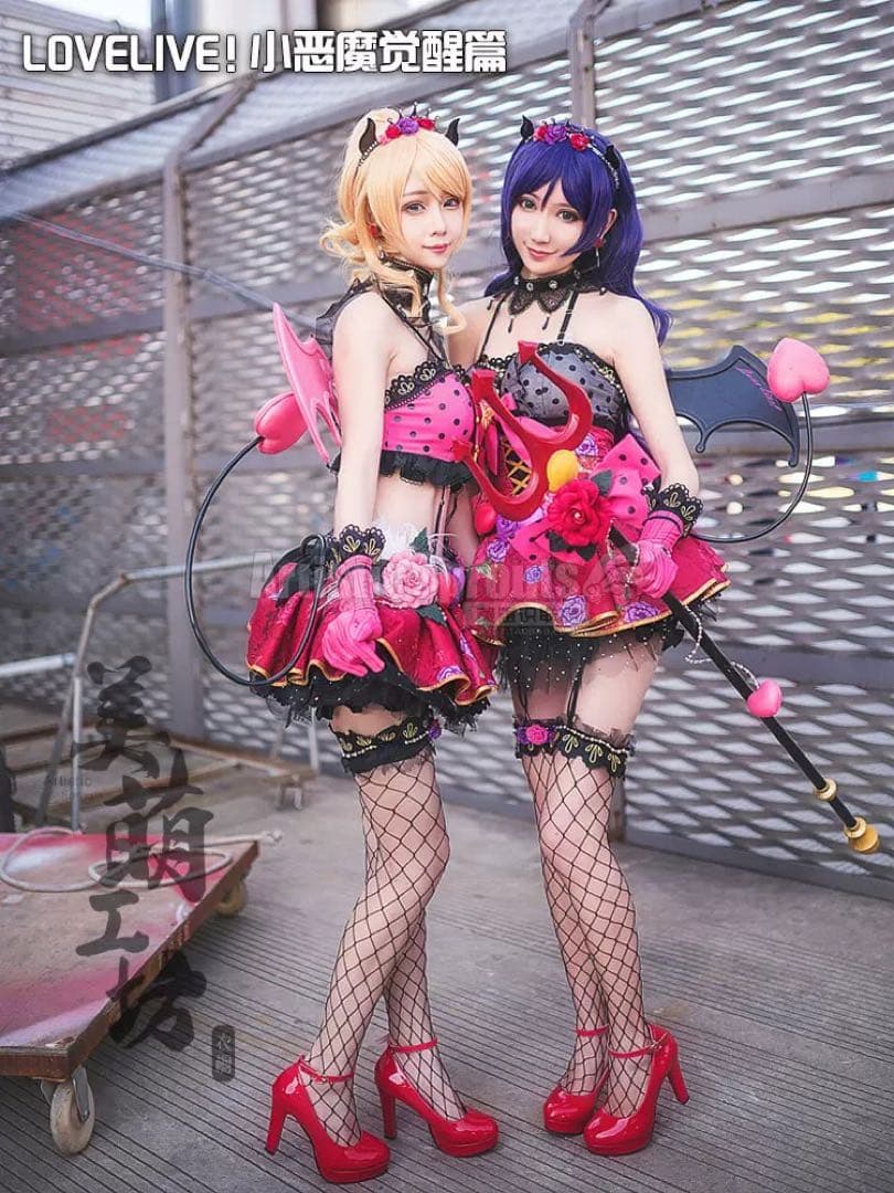 美萌工房 ラブライブ！小悪魔編 覚醒後 矢澤にこ 東條希 コスプレ衣装