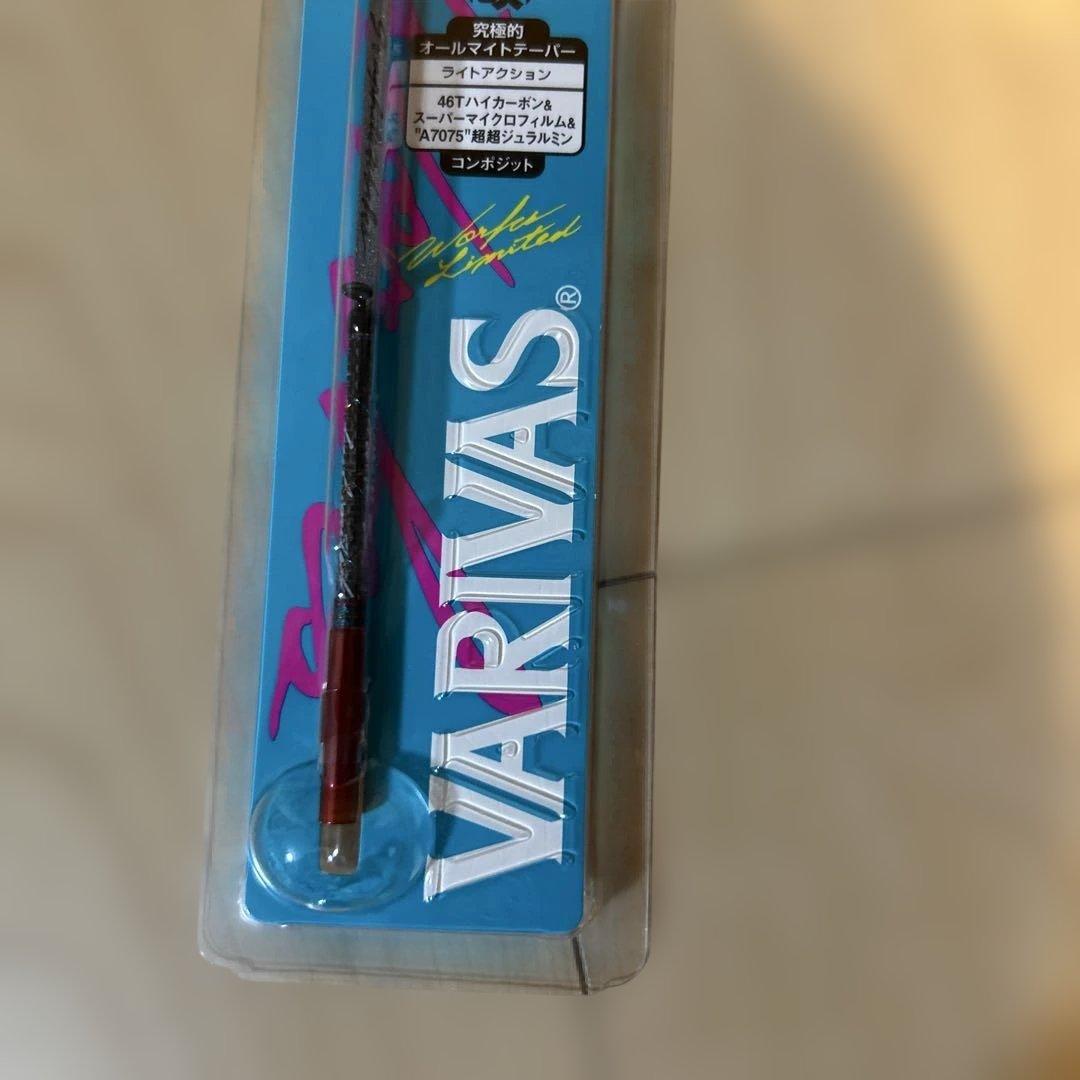 VARIVAS MAX299《改》ワカサギ竿