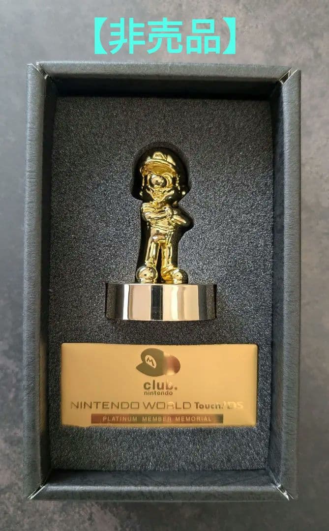 希少・非売品】クラブニンテンドー ゴールドマリオ フィギュア 会員