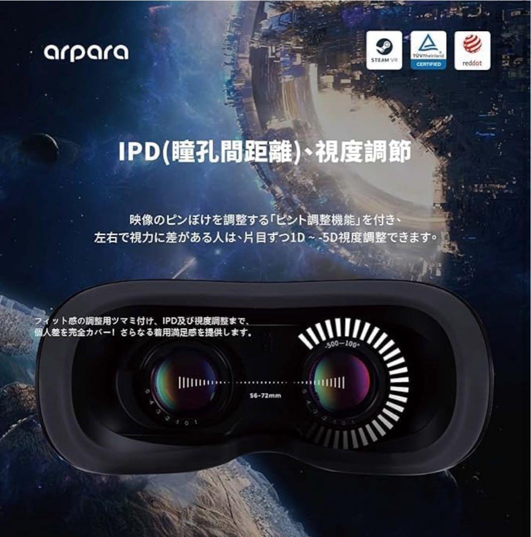 Gaming Kit 5K VRヘッドセット VRB7010 - メルカリ