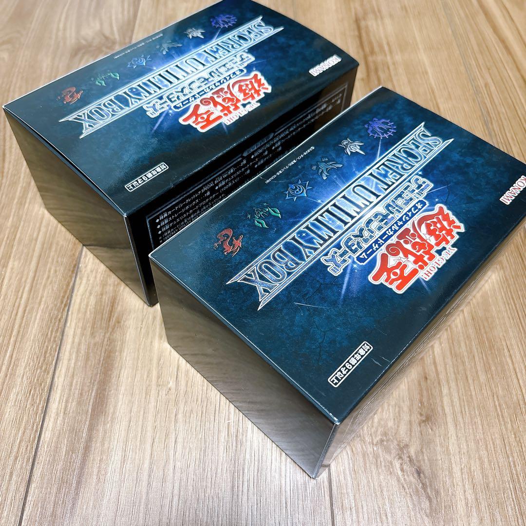 新品未開封 遊戯王OCG SECRET UTILITY BOX 2個セット - メルカリ