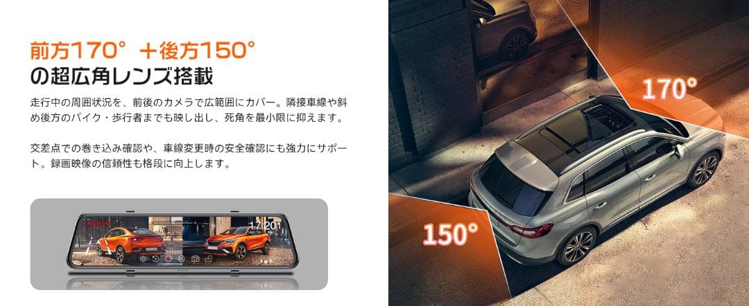 最新 ドライブレコーダー ミラー型 12インチ 2.5K デジタルインナーミラー