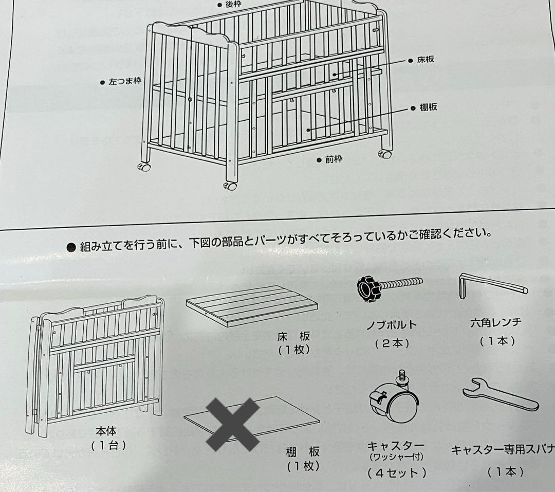 匿名配送 送料込み大和屋 折りたたみベビーベットFL パタン - メルカリ