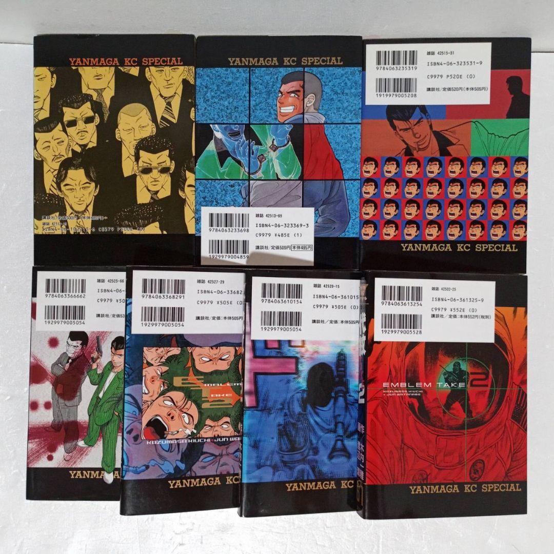 代紋TAKE2 全巻 (1～62巻) 57冊初版 - メルカリ