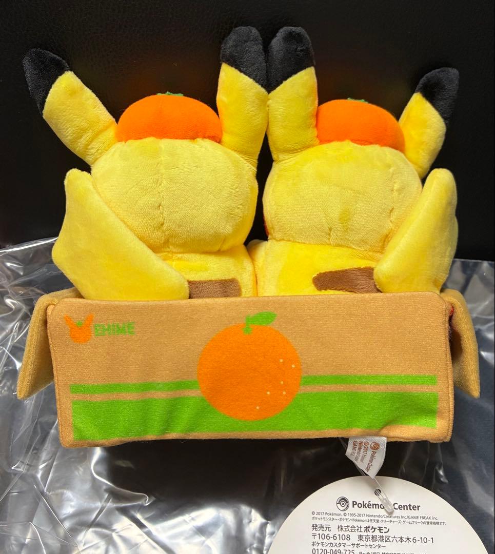 タグ付き】 ポケモンストア 愛媛 ペアピカチュウ えひめみかん