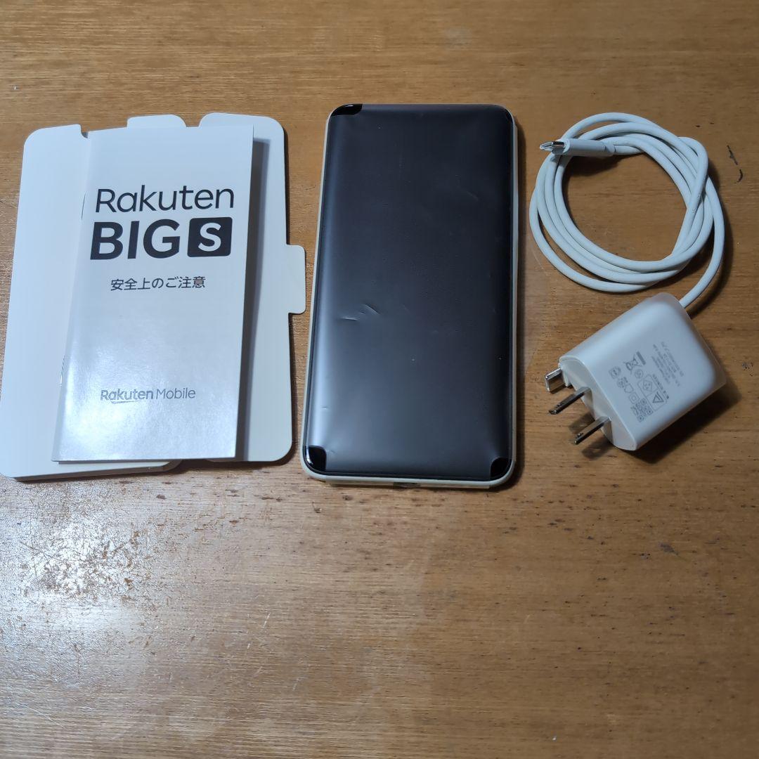 楽天BIG S 本体 ホワイト 中古 - メルカリ