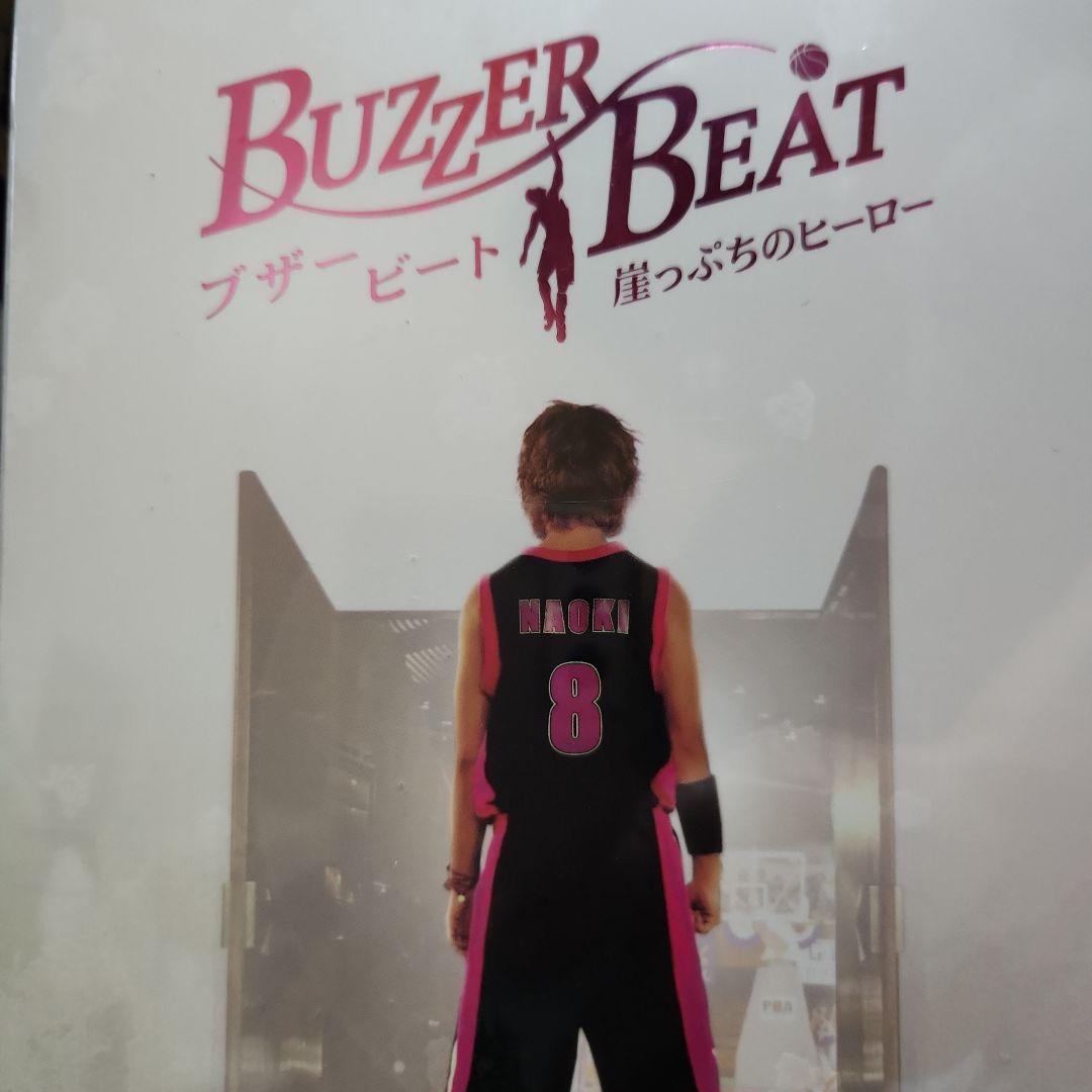 初回限定　ブザー・ビート～崖っぷちのヒーロー～ DVD-BOX〈7枚組〉 ブザー・ビート ～ 崖っぷちのヒーロー ～ DVD-BOX〈7枚組〉 - メルカリ