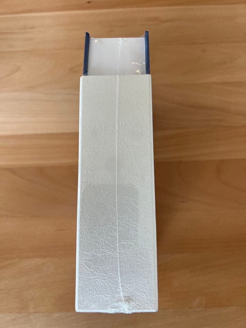 冷たい校舎の時は止まる 限定愛蔵版 未開封 シュリンク付き