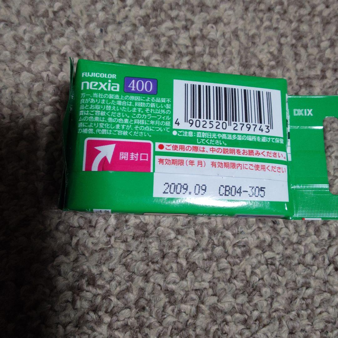 期限切れ品 nexia 400 APS フィルム3本入り1パック - メルカリ