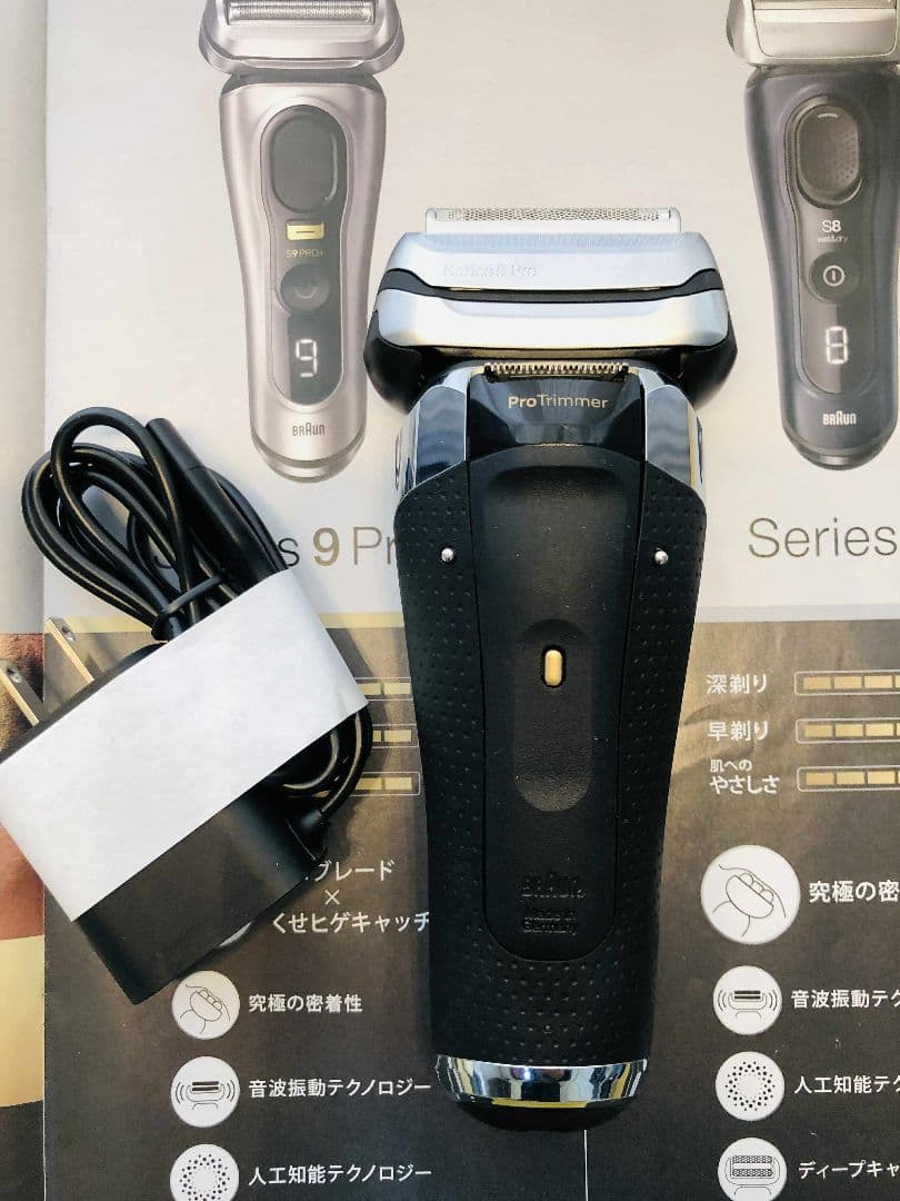 【渡辺千秋】Braun Series 9 Pro+ 9516s シェーバー