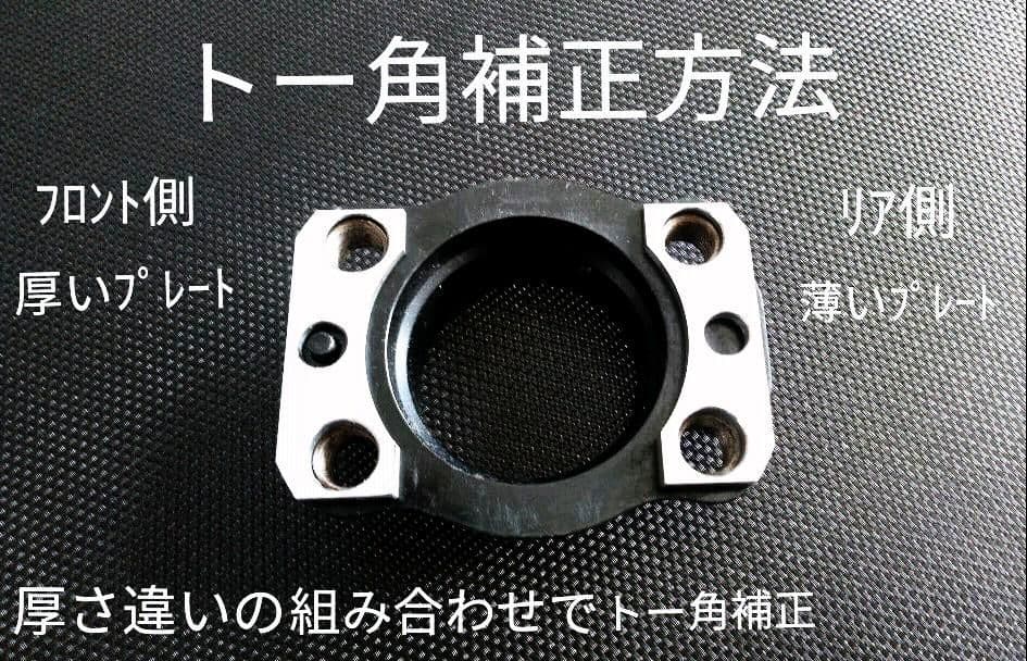 アルト HA36S ラパン HE33S ワゴンR MH55S リアキャンバー5度 - メルカリ