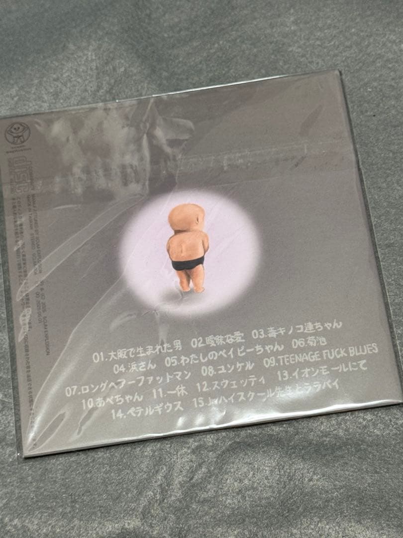 クリトリック・リス ぼくのぼう CD 中古 - メルカリ