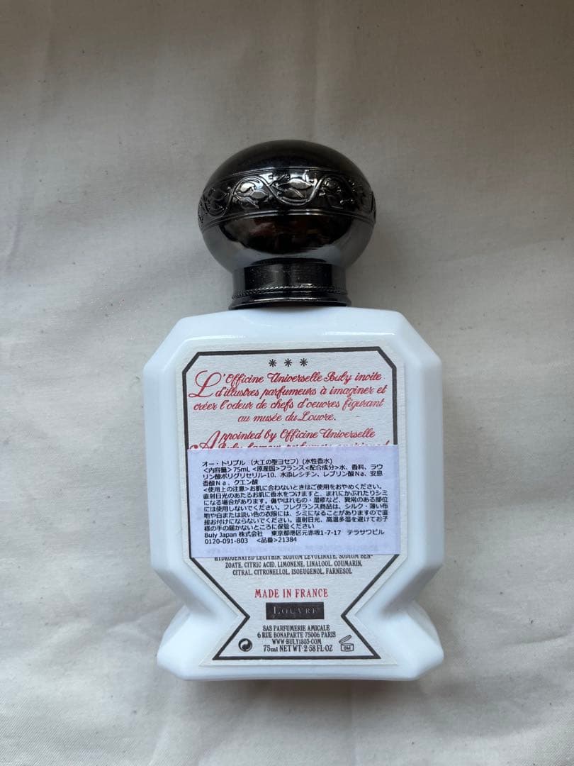 <廃盤>ビュリー　大工の聖ヨセフ　香水 ユニセックス