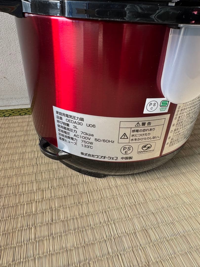 ワンダーシェフ 家庭用マイコン電気圧力鍋　3.0ℓ