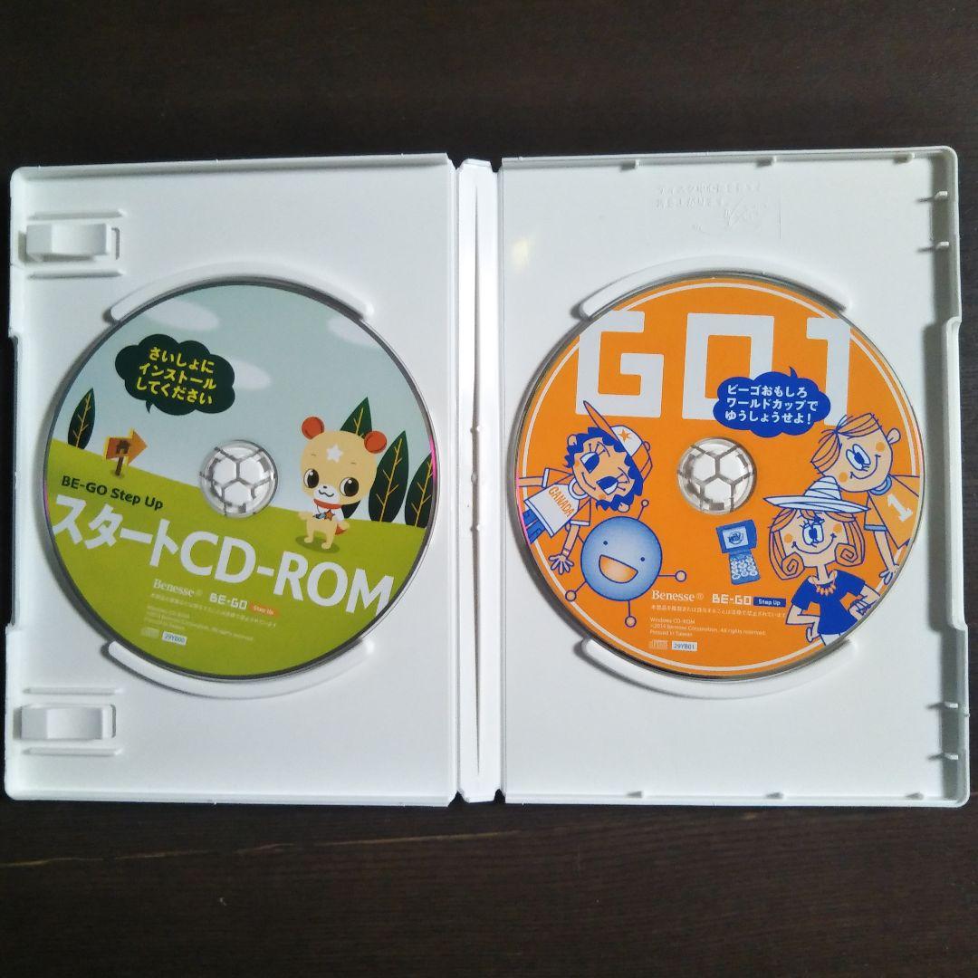 ベネッセ】英語教材 BE-GO ビーゴ CD-ROM 18枚セット - メルカリ