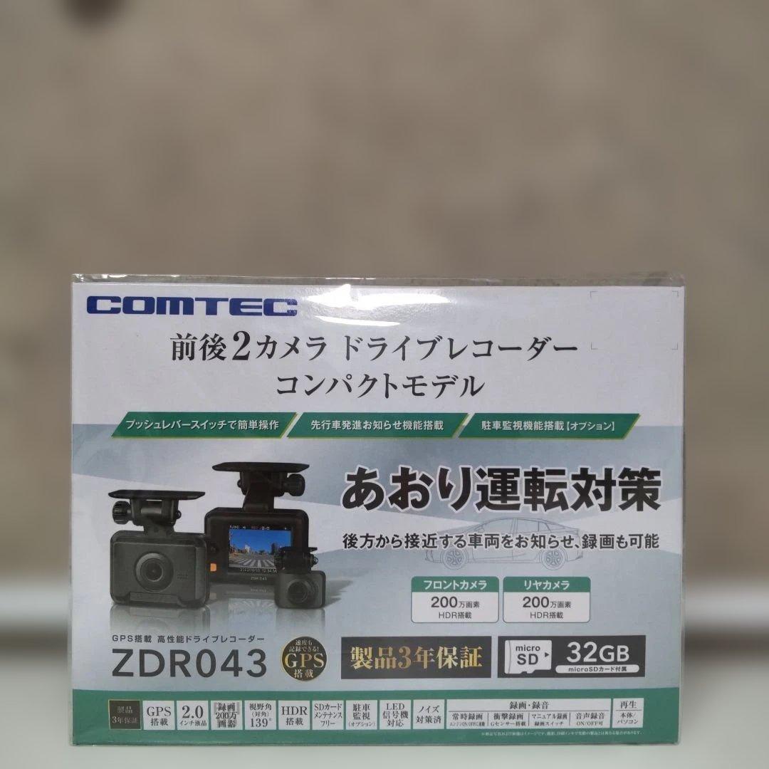 未開封・未使用品　コムテック　COMTEC　ドライブレコーダー　ZDR043 コムテック（Comtec） ZDR048 ミラー型ドライブレコーダー