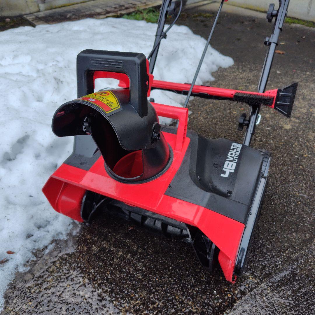 ハイガー CRAMER 除雪機 SNE402 48V - メルカリ