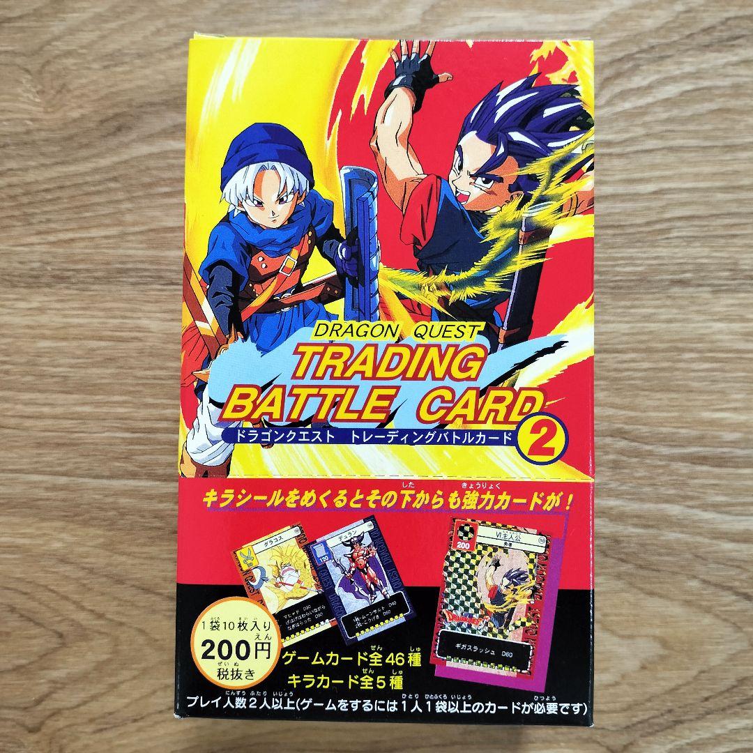 新品未開封ドラゴンクエスト トレーディングバトルカード2 エニックス