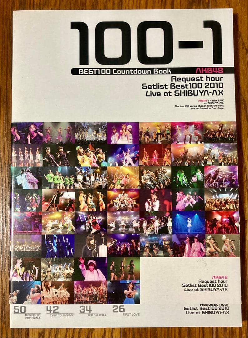 AKB48リクエストアワー セットリストベス100 2010 DVDSPBOX - メルカリ