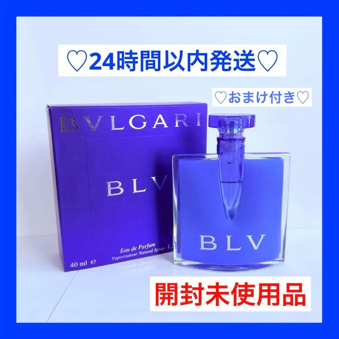 未使用品 BVLGARI ブルガリ ブルー オードパルファム 香水 40ml - メルカリ