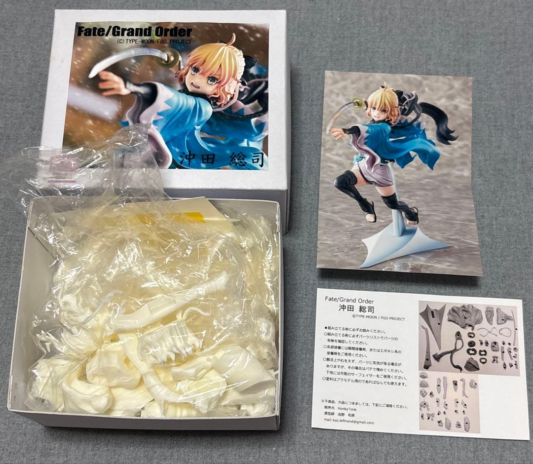 SMSP孫悟空04 D賞 初版ver1.0 二次元彩色