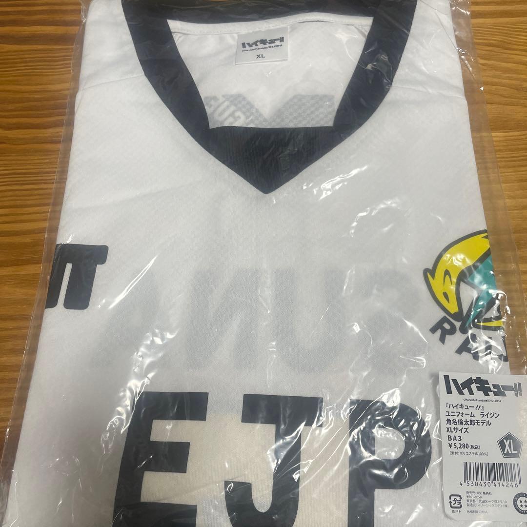 ハイキュー!! 角名倫太郎 ユニフォーム - メルカリ