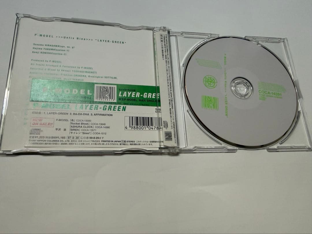 廃盤】改訂P-MODEL シングルCD 3枚セット - メルカリ