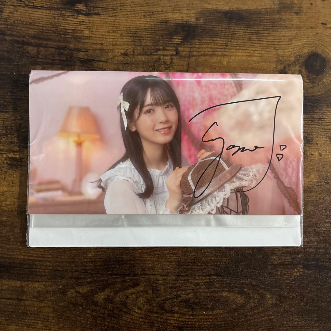 乃木フェス 筒井あやめ 直筆サイン入りグッズ 証明書付き - メルカリ