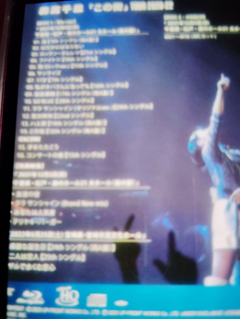 森高千里クロニクル(91-95)DVD3枚組セット