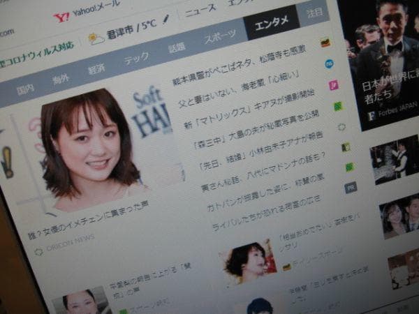 美品NEC Mate Core i3 4150 4GB 1.5TB Win10