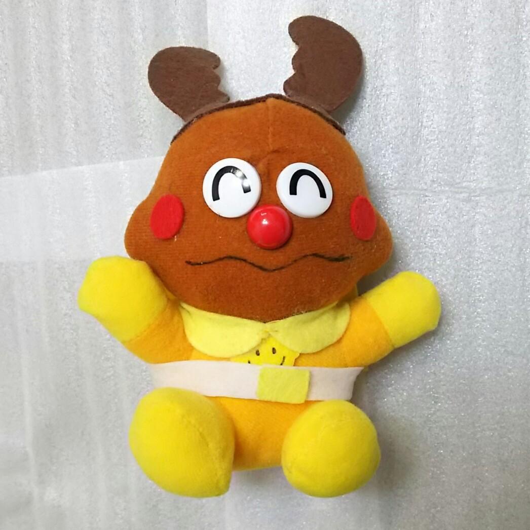 昭和レトロ 平成レトロ好きに♪】アンパンマン、ドキンちゃん達の