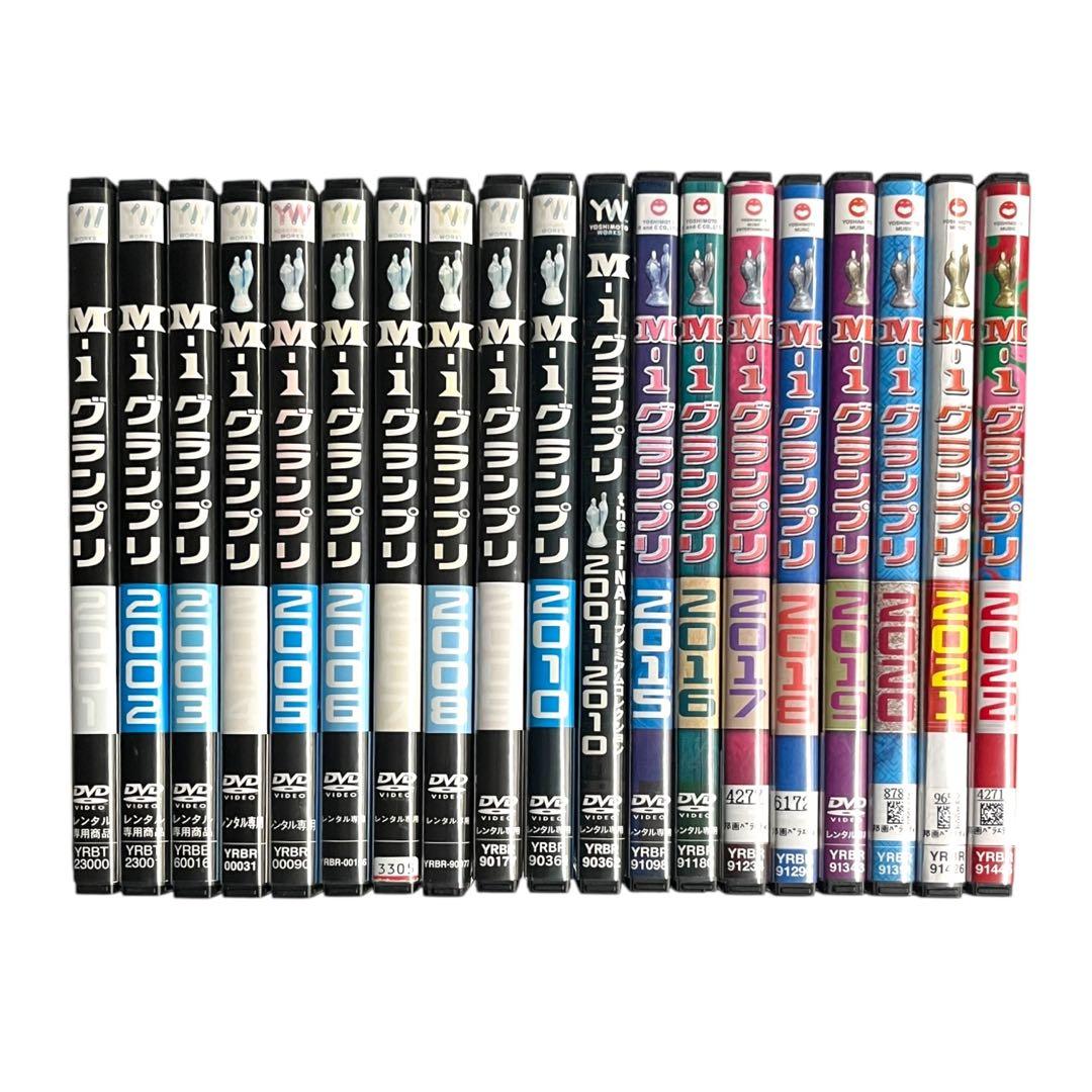 新品ケース DVD 「M-1 グランプリ」 全19巻 2022年迄の抜け無し全巻