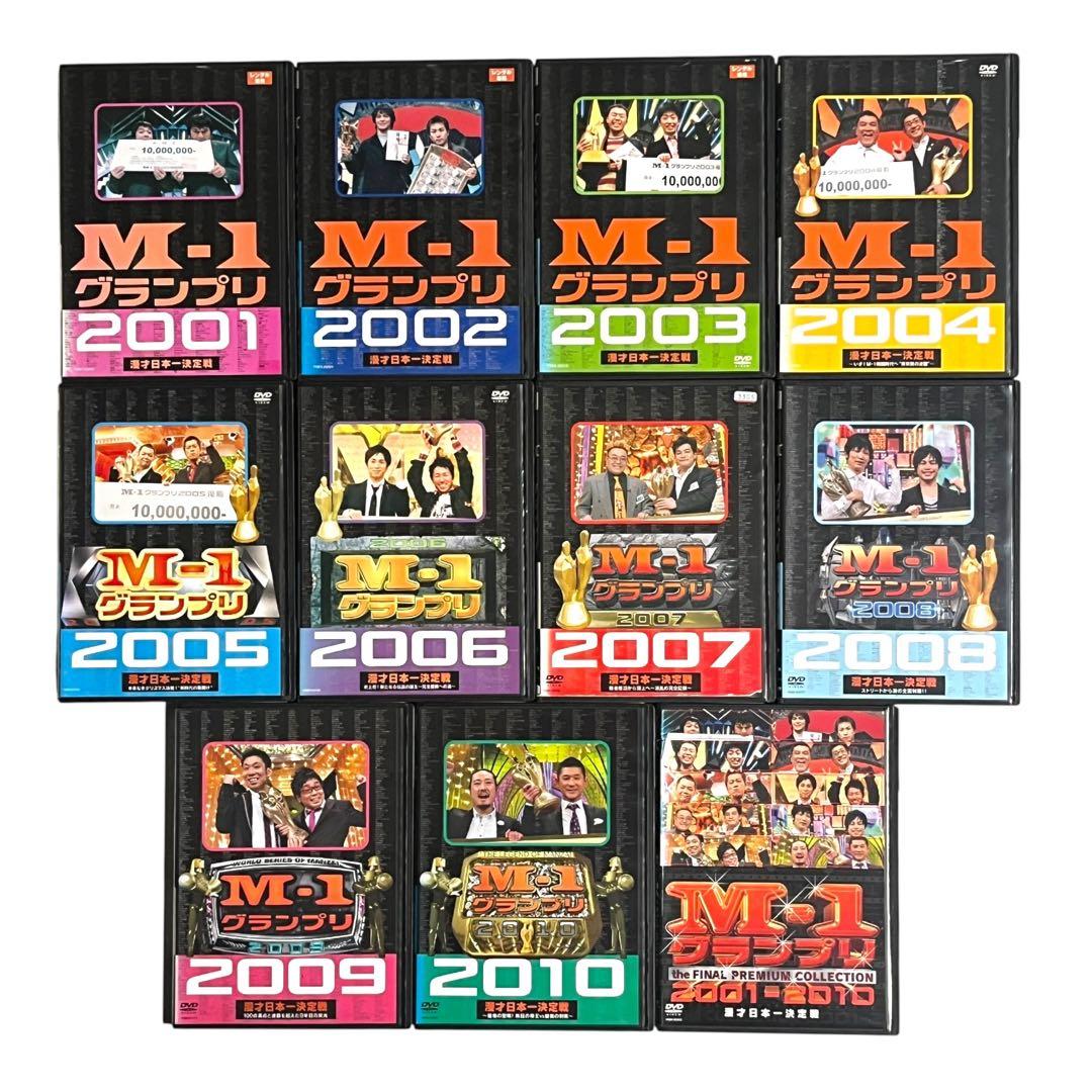 新品ケース DVD 「M-1 グランプリ」 全19巻 2022年迄の抜け無し全巻