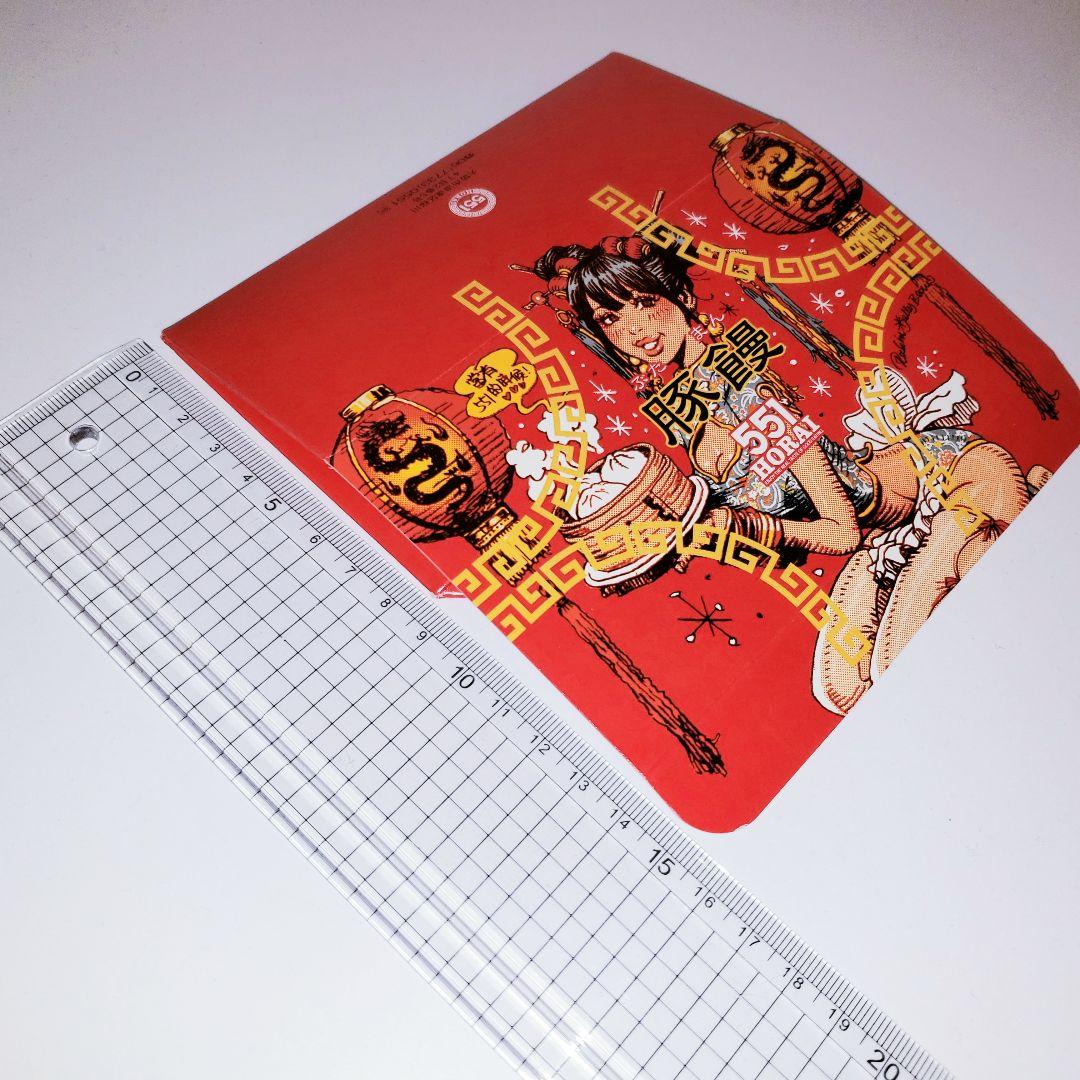 551蓬莱 Rockin'JellyBean ロッキンジェリービーン - メルカリ