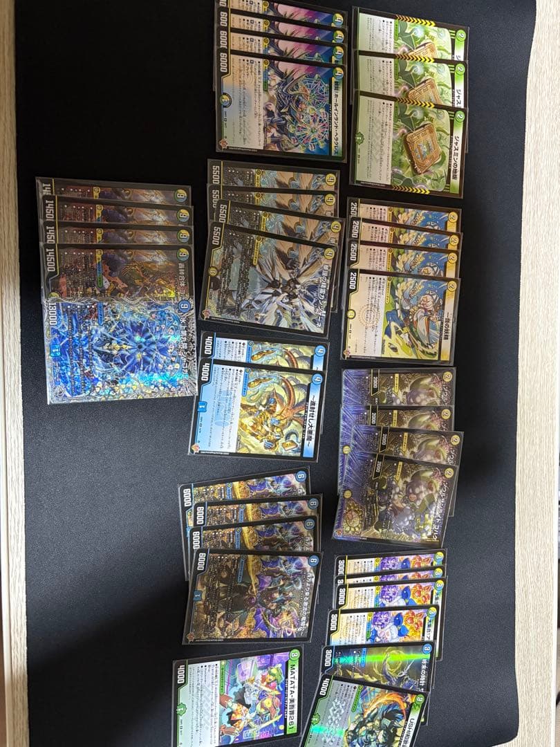 デュエルマスターズ トリーヴァゴルギーオージャー 🎇🎆⭐️ジラフルデュエルマスターズ⭐️🎆🎇 ▶︎▶︎🔥#デュエル