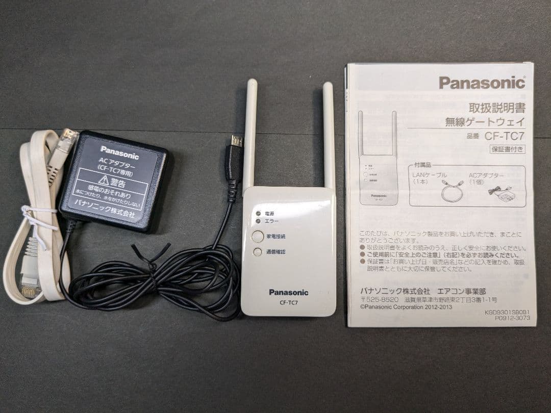 パナソニック エアコン 無線LAN CF-TC7 ＆ CF-TA9 セット - メルカリ