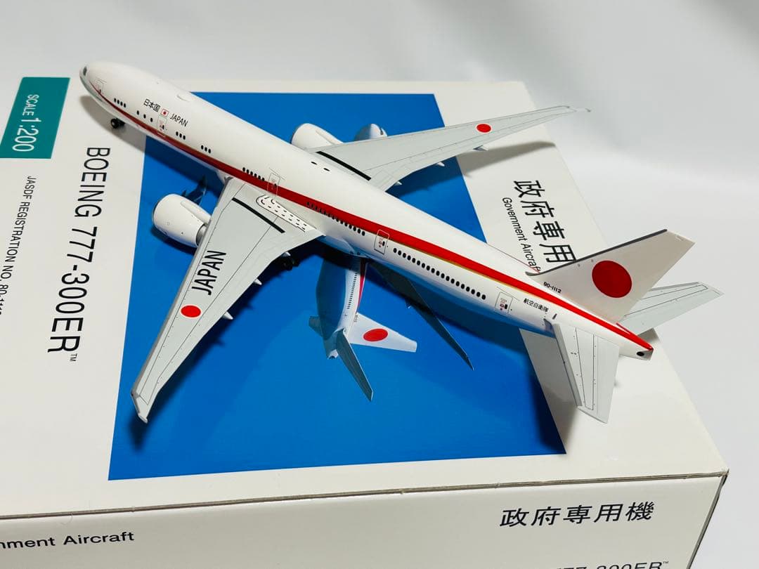 全日空商事 1/200 777-300ER 政府専用機 - メルカリ