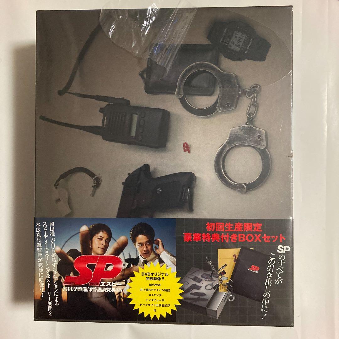 「SP警視庁警備部警護課第四係 DVD-BOX +SP 野望篇 特別版」 Amazon.co.jp: SP エスピー 警視庁警備部警護課第四係 DVD-BOX : 岡田