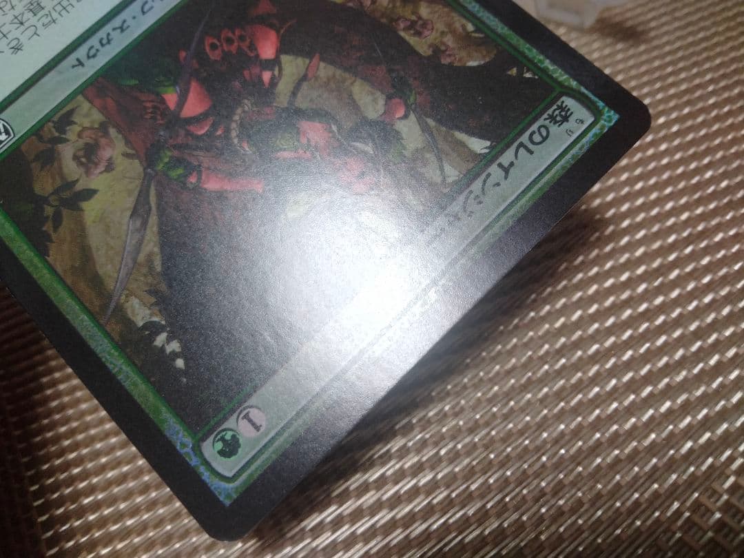 ご確認用】基本セット2011 M11 foil 森のレインジャー 日本語 1枚