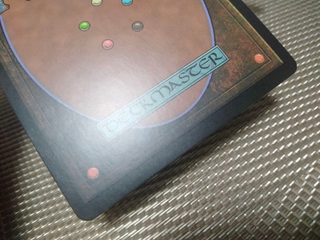 ご確認用】基本セット2011 M11 foil 森のレインジャー 日本語 1枚